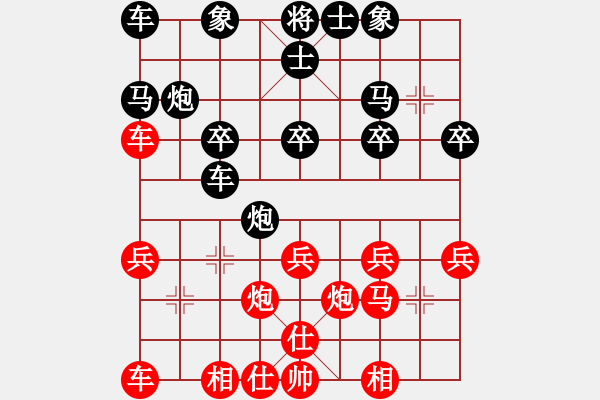 象棋棋譜圖片：super張[349634501] -VS- 橫才俊儒[292832991] - 步數(shù)：30 