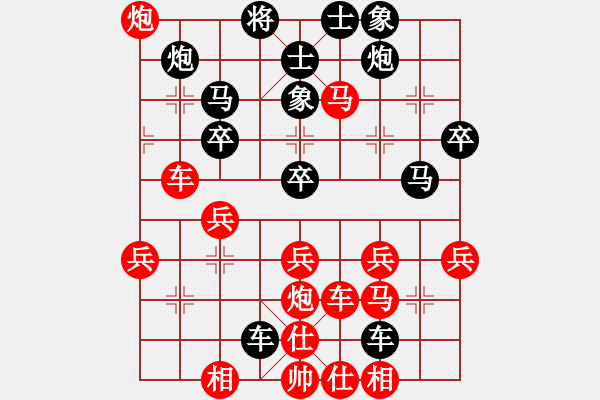 象棋棋譜圖片：瓢城浪人(4段)-勝-哥哥是山(2段) - 步數(shù)：40 