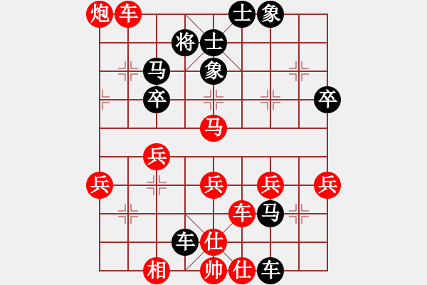 象棋棋譜圖片：瓢城浪人(4段)-勝-哥哥是山(2段) - 步數(shù)：50 