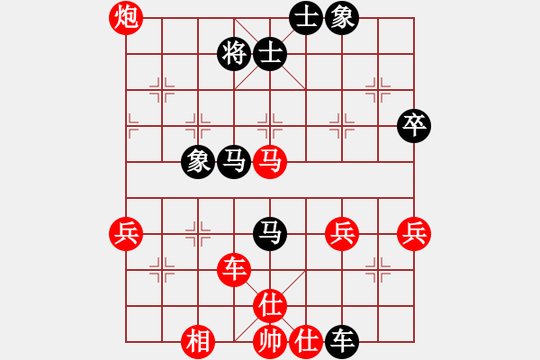 象棋棋譜圖片：瓢城浪人(4段)-勝-哥哥是山(2段) - 步數(shù)：60 