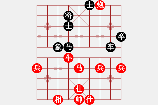 象棋棋譜圖片：瓢城浪人(4段)-勝-哥哥是山(2段) - 步數(shù)：67 