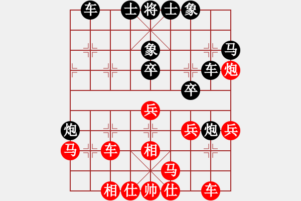 象棋棋譜圖片：湖南衡山曾吳奈VS黃銀華(2014-5-18) - 步數(shù)：30 