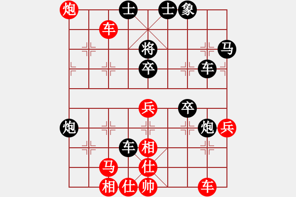 象棋棋譜圖片：湖南衡山曾吳奈VS黃銀華(2014-5-18) - 步數(shù)：50 