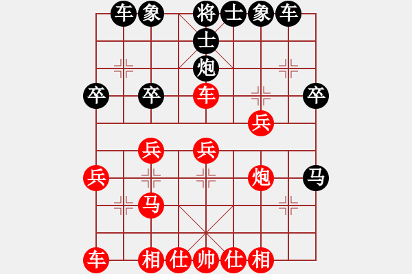 象棋棋譜圖片：阪闡(3段)-勝-第三軍軍座(2段)中炮過河車互進(jìn)七兵對(duì)屏風(fēng)馬平炮兌車 紅七路馬對(duì)黑退邊炮上右士 - 步數(shù)：30 