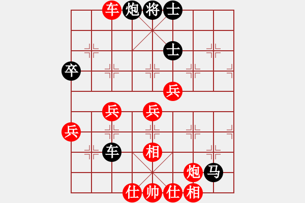 象棋棋譜圖片：阪闡(3段)-勝-第三軍軍座(2段)中炮過河車互進(jìn)七兵對(duì)屏風(fēng)馬平炮兌車 紅七路馬對(duì)黑退邊炮上右士 - 步數(shù)：50 