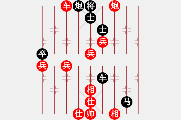 象棋棋譜圖片：阪闡(3段)-勝-第三軍軍座(2段)中炮過河車互進(jìn)七兵對(duì)屏風(fēng)馬平炮兌車 紅七路馬對(duì)黑退邊炮上右士 - 步數(shù)：60 