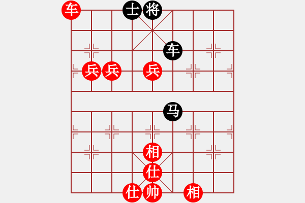 象棋棋譜圖片：阪闡(3段)-勝-第三軍軍座(2段)中炮過河車互進(jìn)七兵對(duì)屏風(fēng)馬平炮兌車 紅七路馬對(duì)黑退邊炮上右士 - 步數(shù)：90 