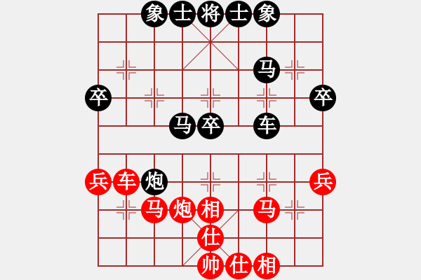 象棋棋譜圖片：藍宇(4段)-和-處女座莎加(9段) - 步數(shù)：40 