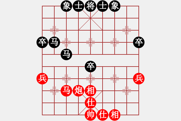 象棋棋譜圖片：藍宇(4段)-和-處女座莎加(9段) - 步數(shù)：50 