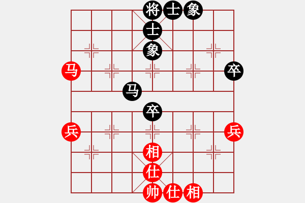 象棋棋譜圖片：藍宇(4段)-和-處女座莎加(9段) - 步數(shù)：58 