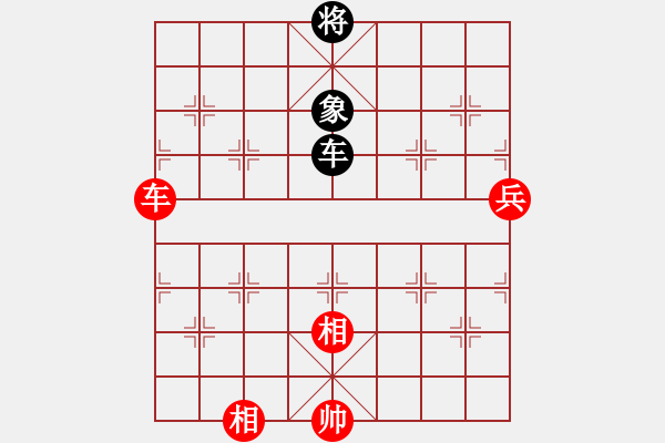 象棋棋譜圖片：車兵雙相勝車占中二路兵線單象 - 步數(shù)：0 