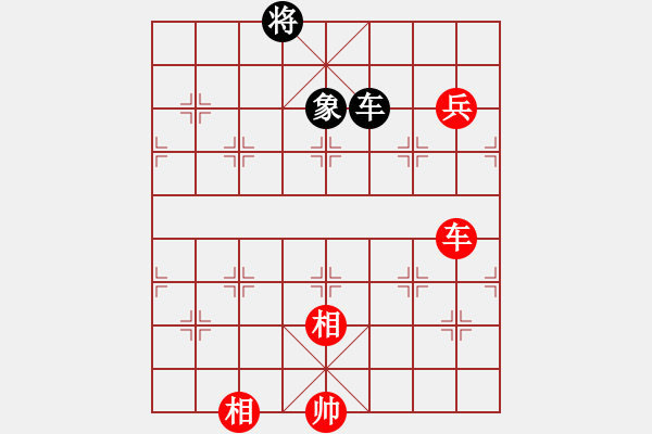 象棋棋譜圖片：車兵雙相勝車占中二路兵線單象 - 步數(shù)：10 