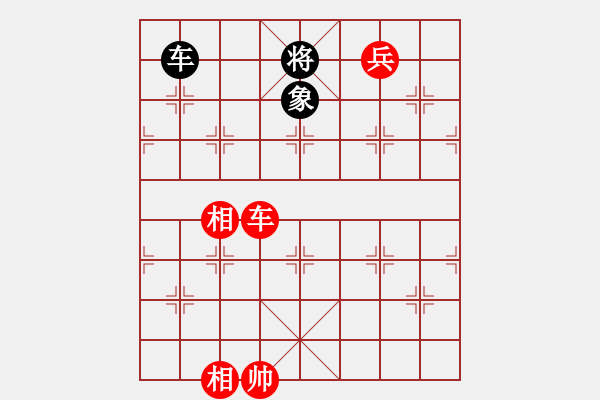 象棋棋譜圖片：車兵雙相勝車占中二路兵線單象 - 步數(shù)：20 