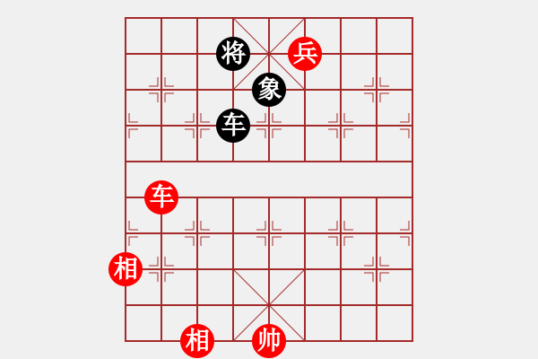 象棋棋譜圖片：車兵雙相勝車占中二路兵線單象 - 步數(shù)：40 