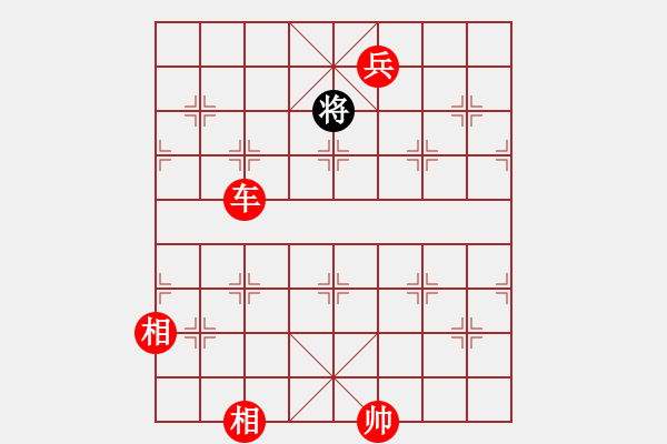 象棋棋譜圖片：車兵雙相勝車占中二路兵線單象 - 步數(shù)：60 