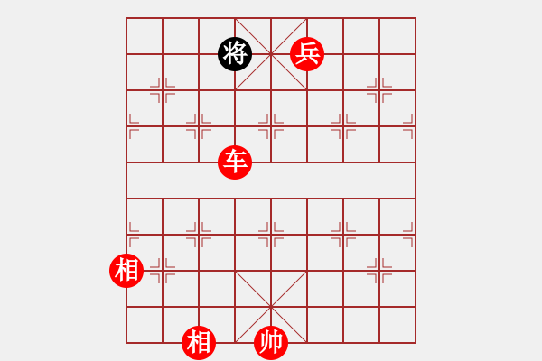 象棋棋譜圖片：車兵雙相勝車占中二路兵線單象 - 步數(shù)：65 