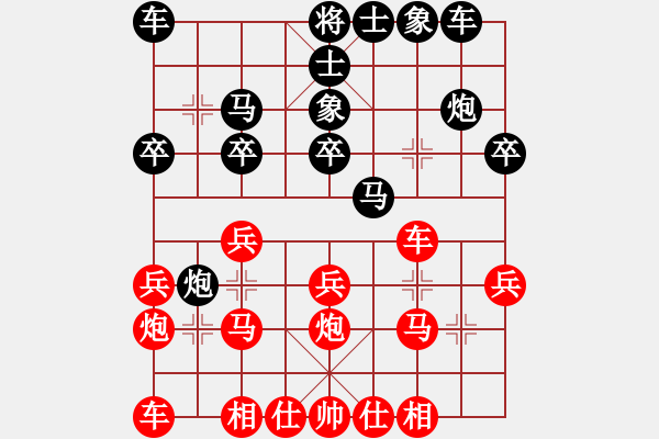 象棋棋譜圖片：小戰(zhàn)龍(9級(jí))-負(fù)-一夜醒悟(6級(jí)) - 步數(shù)：20 