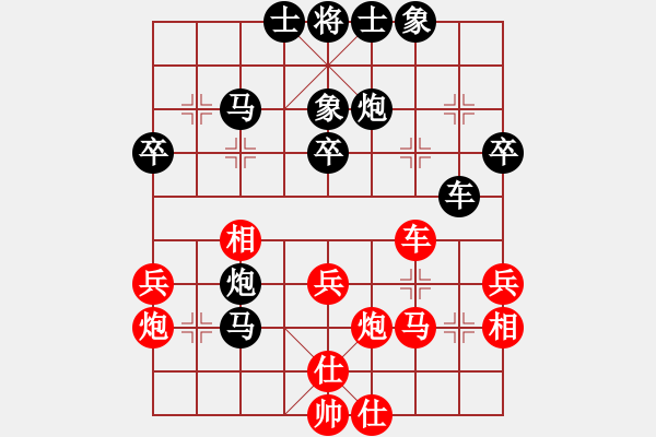 象棋棋譜圖片：小戰(zhàn)龍(9級(jí))-負(fù)-一夜醒悟(6級(jí)) - 步數(shù)：40 