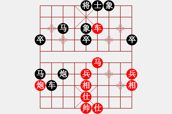 象棋棋譜圖片：小戰(zhàn)龍(9級(jí))-負(fù)-一夜醒悟(6級(jí)) - 步數(shù)：50 