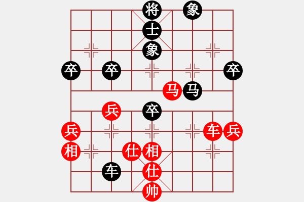 象棋棋譜圖片：NY152先勝秋風(fēng) - 步數(shù)：50 