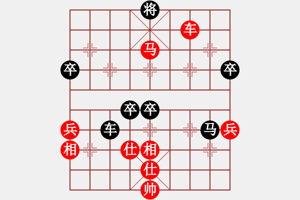 象棋棋譜圖片：NY152先勝秋風(fēng) - 步數(shù)：70 