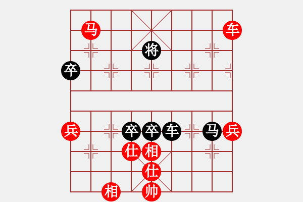 象棋棋譜圖片：NY152先勝秋風(fēng) - 步數(shù)：89 