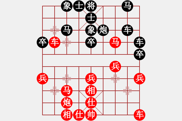 象棋棋譜圖片：山 雞[759122344] -VS- 130130130[1776158510] 強4 9 17 - 步數(shù)：30 