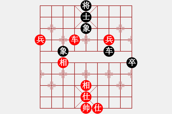 象棋棋譜圖片：山 雞[759122344] -VS- 130130130[1776158510] 強4 9 17 - 步數(shù)：80 