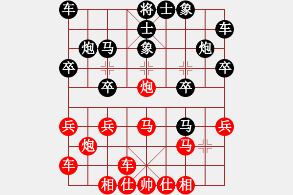 象棋棋谱图片：横才俊儒[292832991] -VS- y,n[2512359580] - 步数：20 