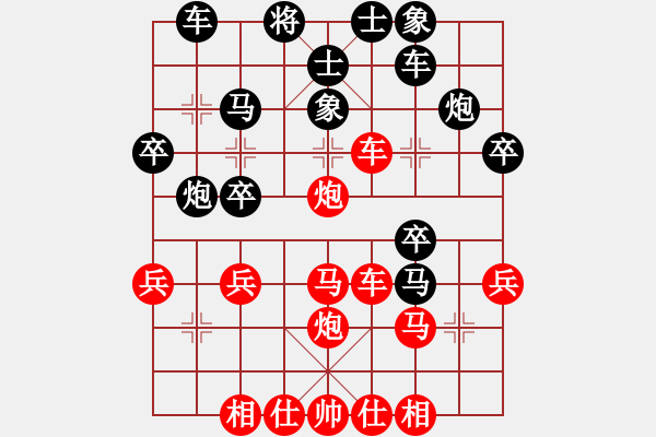 象棋棋谱图片：横才俊儒[292832991] -VS- y,n[2512359580] - 步数：30 