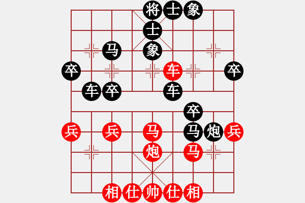 象棋棋谱图片：横才俊儒[292832991] -VS- y,n[2512359580] - 步数：40 