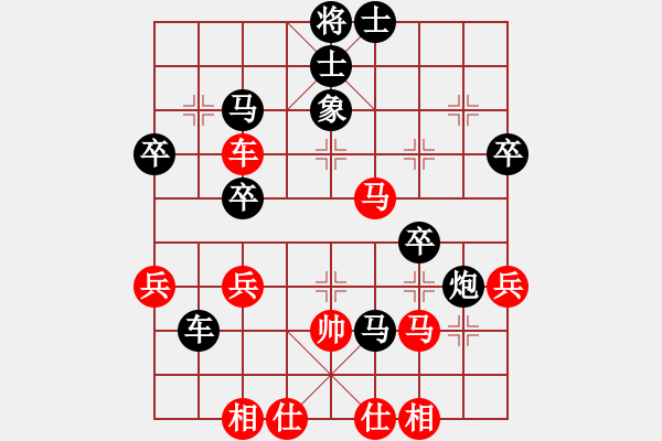 象棋棋谱图片：横才俊儒[292832991] -VS- y,n[2512359580] - 步数：50 