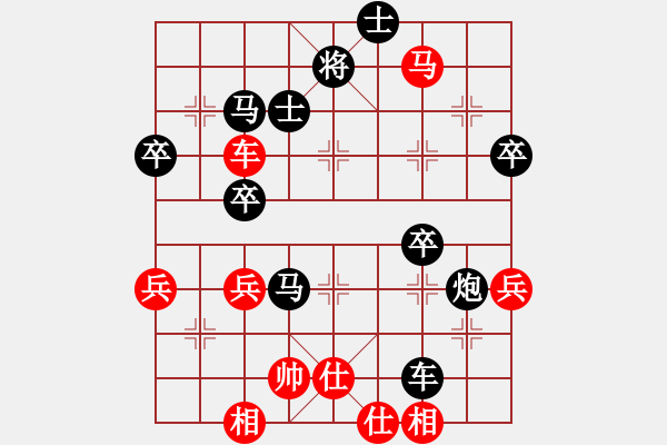象棋棋谱图片：横才俊儒[292832991] -VS- y,n[2512359580] - 步数：60 
