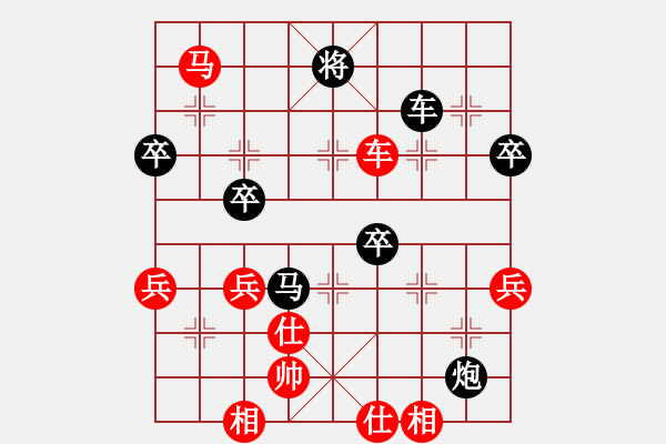 象棋棋谱图片：横才俊儒[292832991] -VS- y,n[2512359580] - 步数：80 