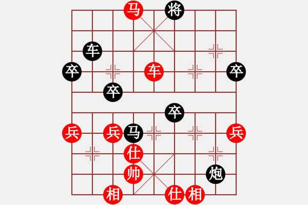 象棋棋谱图片：横才俊儒[292832991] -VS- y,n[2512359580] - 步数：90 