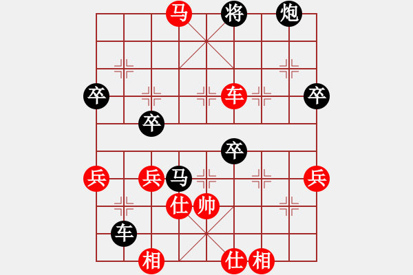 象棋棋谱图片：横才俊儒[292832991] -VS- y,n[2512359580] - 步数：95 