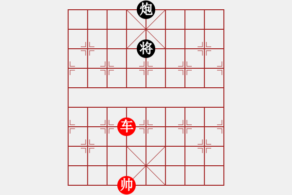 象棋棋譜圖片：?jiǎn)诬嚤貏賳闻?- 步數(shù)：0 