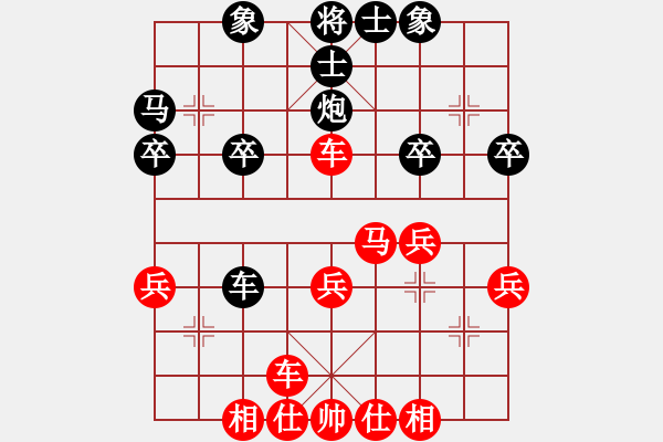 象棋棋谱图片：bbboy002[红] -VS- 末代地主３７８[黑] - 步数：30 
