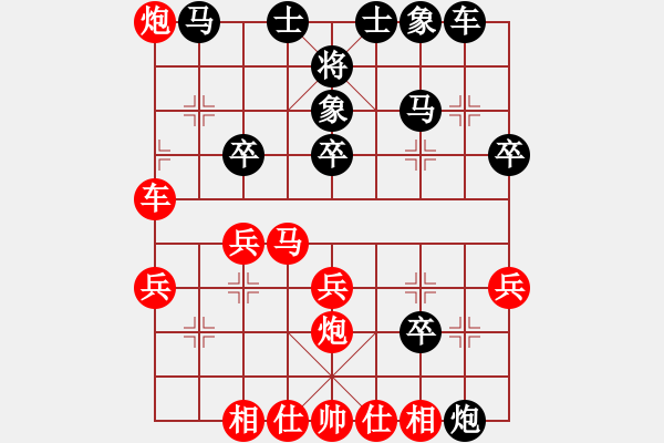 象棋棋譜圖片：紫夢泉泉(9段)-勝-學棋不好(日帥) - 步數(shù)：30 