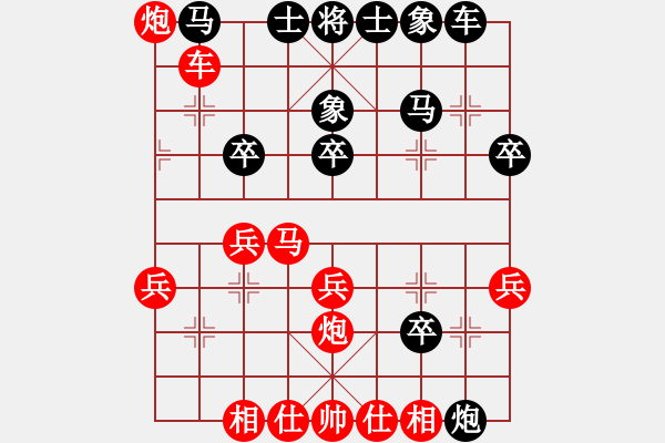 象棋棋譜圖片：紫夢泉泉(9段)-勝-學棋不好(日帥) - 步數(shù)：33 