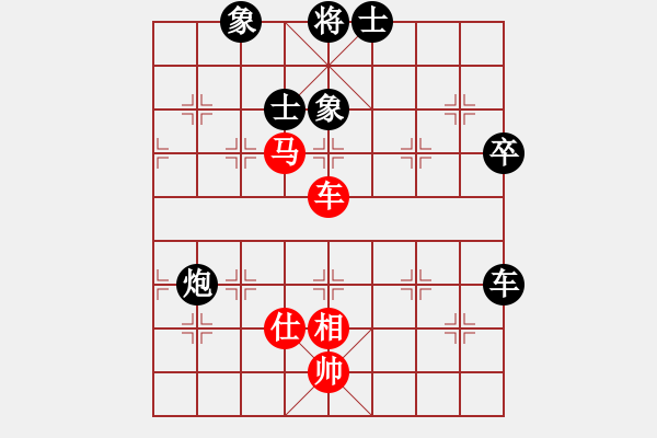 象棋棋譜圖片：廈門第一刀(天罡)-勝-中央(地煞) - 步數(shù)：100 