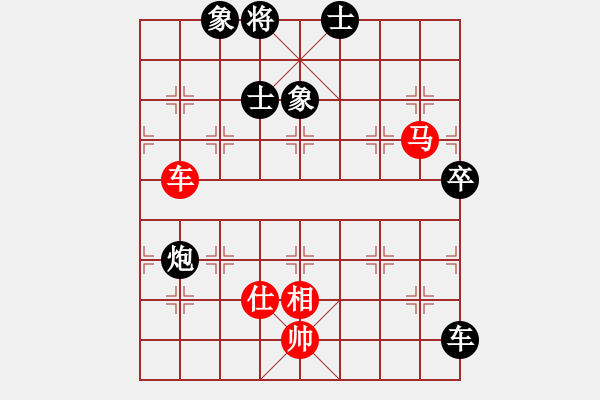 象棋棋譜圖片：廈門第一刀(天罡)-勝-中央(地煞) - 步數(shù)：110 