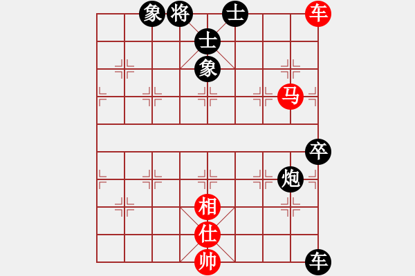 象棋棋譜圖片：廈門第一刀(天罡)-勝-中央(地煞) - 步數(shù)：130 