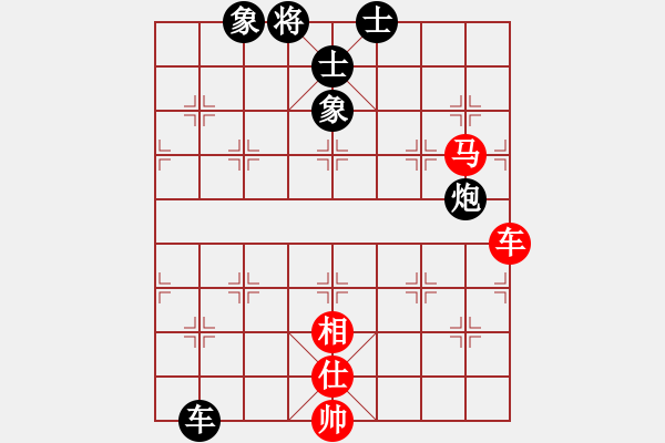 象棋棋譜圖片：廈門第一刀(天罡)-勝-中央(地煞) - 步數(shù)：140 