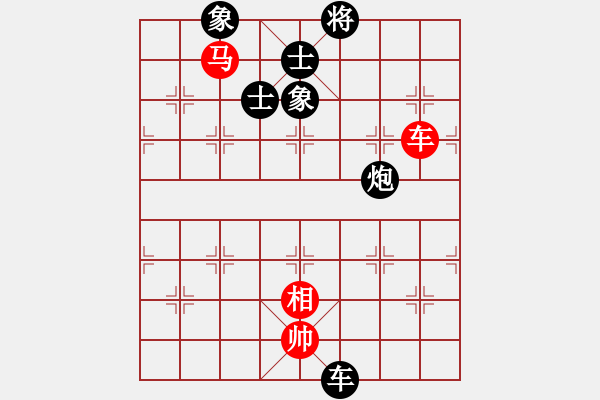 象棋棋譜圖片：廈門第一刀(天罡)-勝-中央(地煞) - 步數(shù)：160 