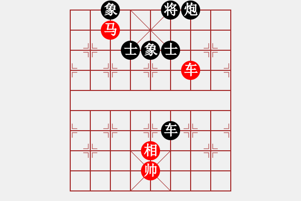 象棋棋譜圖片：廈門第一刀(天罡)-勝-中央(地煞) - 步數(shù)：180 