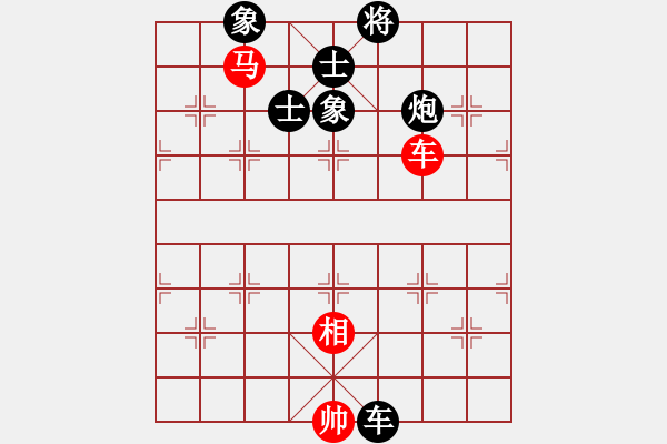 象棋棋譜圖片：廈門第一刀(天罡)-勝-中央(地煞) - 步數(shù)：190 