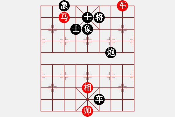 象棋棋譜圖片：廈門第一刀(天罡)-勝-中央(地煞) - 步數(shù)：210 