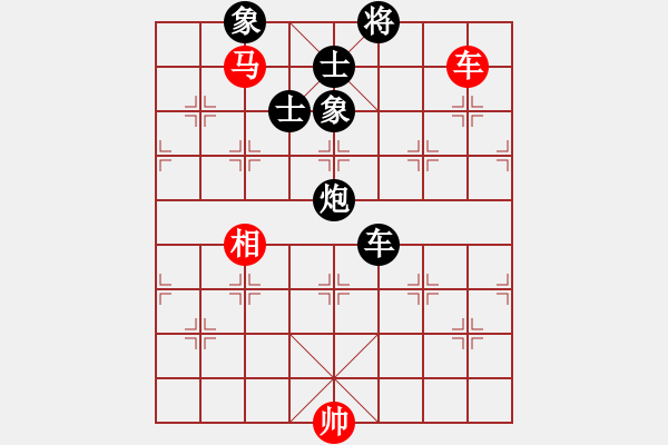 象棋棋譜圖片：廈門第一刀(天罡)-勝-中央(地煞) - 步數(shù)：220 