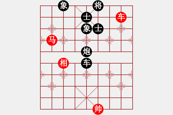 象棋棋譜圖片：廈門第一刀(天罡)-勝-中央(地煞) - 步數(shù)：230 